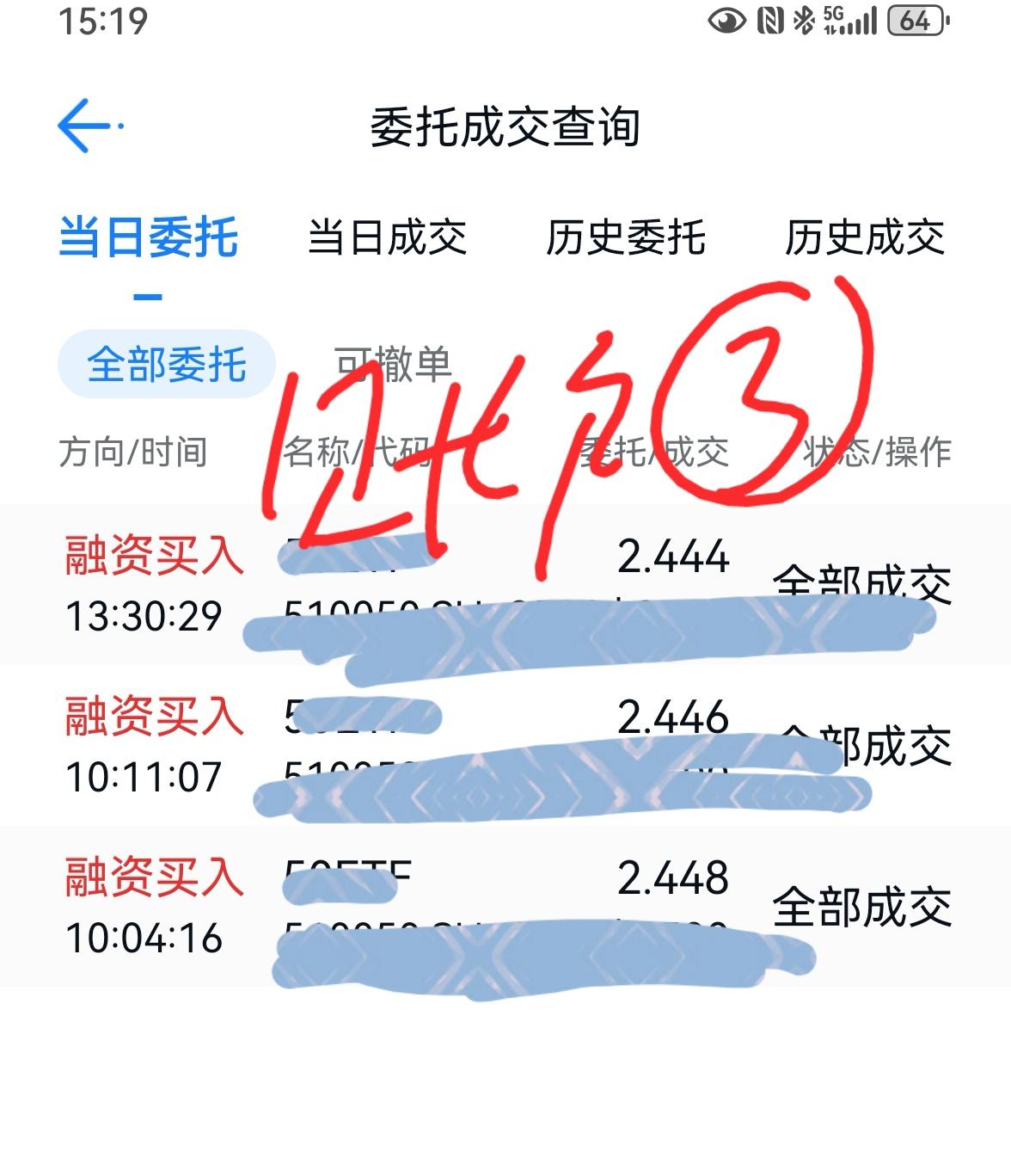 老手说股：（2）
大盘探底回升，结束3连跌，个人判断，短期调整应该结束，下周又将