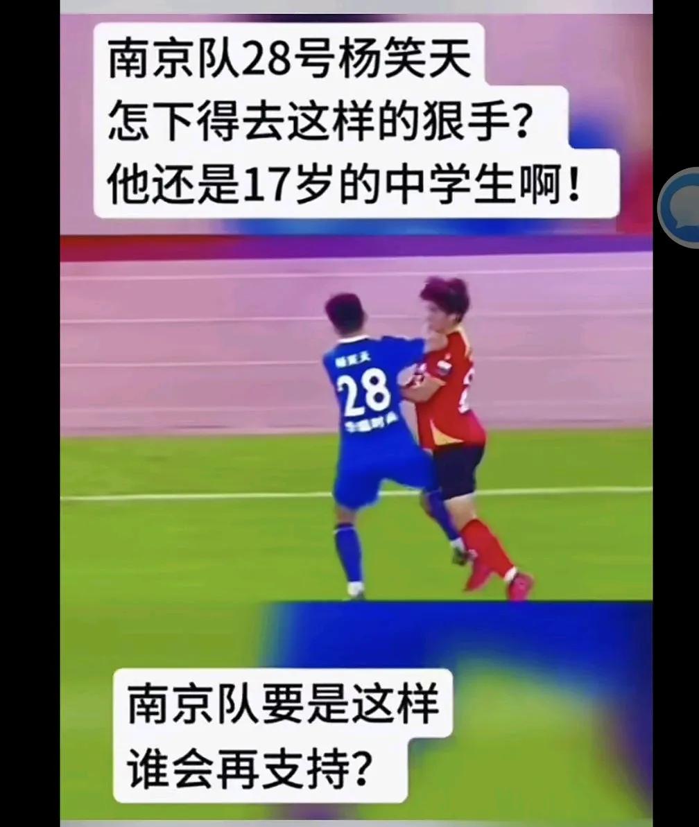男足绝：一招锁喉[炸弹][炸弹][炸弹]