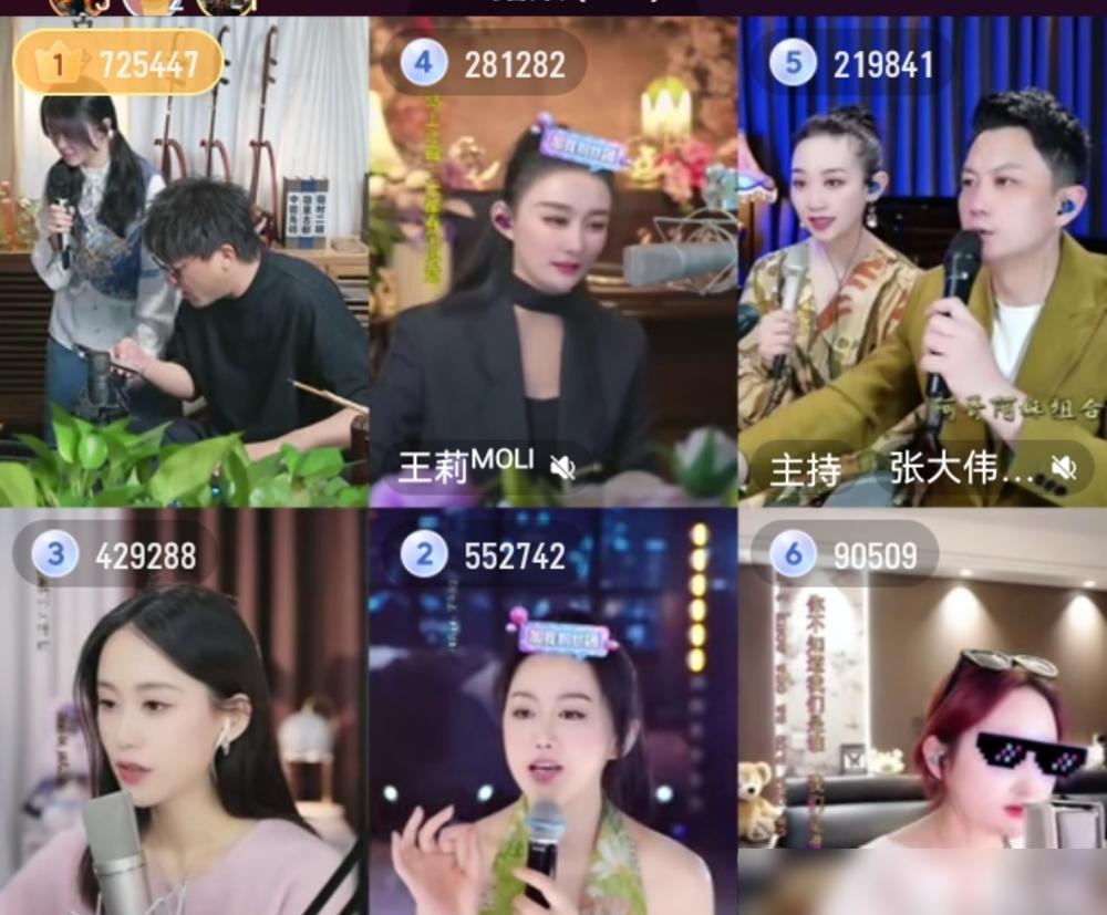 本来靠拉二胡攒点人气，偏要瞎转型凑PK的热闹。
 
2025年11月有场直播，才