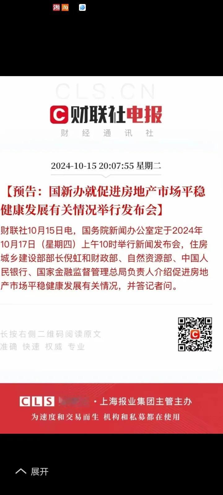 一定要下重药，存量房降低最次利息，一步到位到零。估计能救活，否则小鸡慢出肚肠，拖