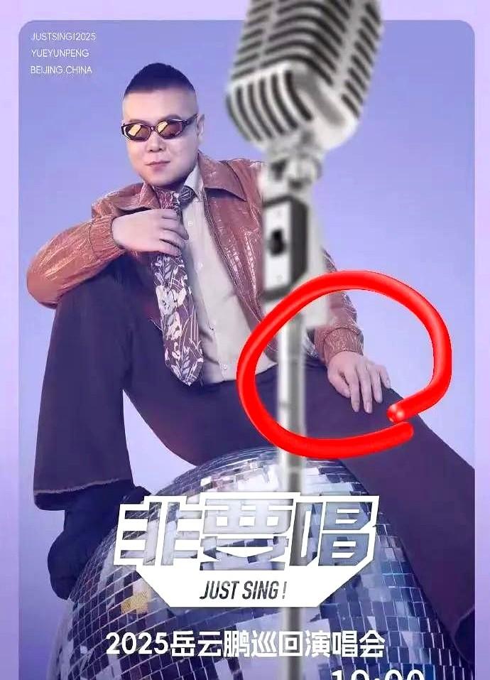 家人们谁懂啊？

现在娱乐圈的跨界风真是越来越野了！

前有小沈阳从春晚舞台蹦跶