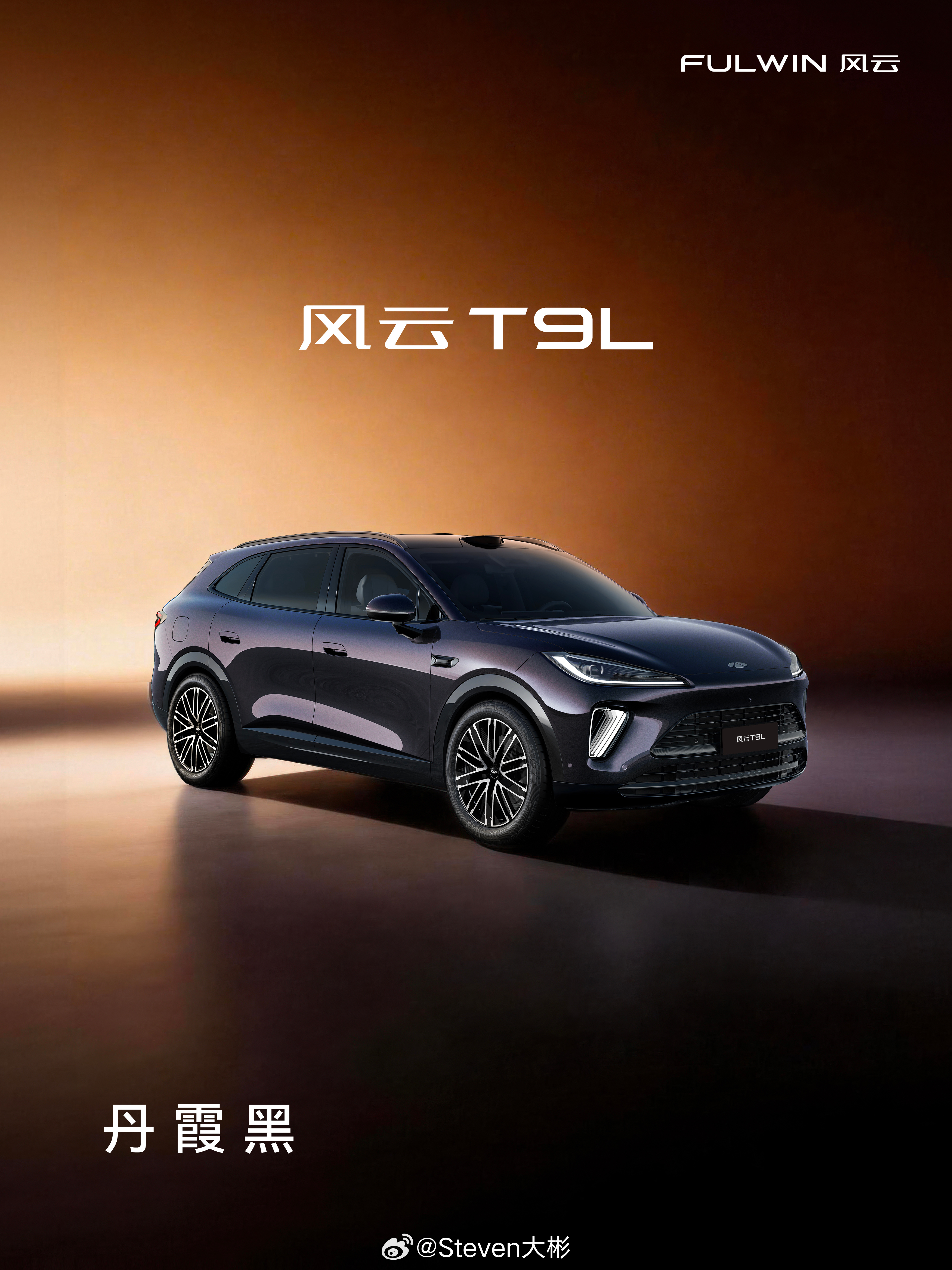 “理工男”这次不偏科了，实力+颜值。理工男开始靠脸吃饭奇瑞风云之夜T9L正式预售