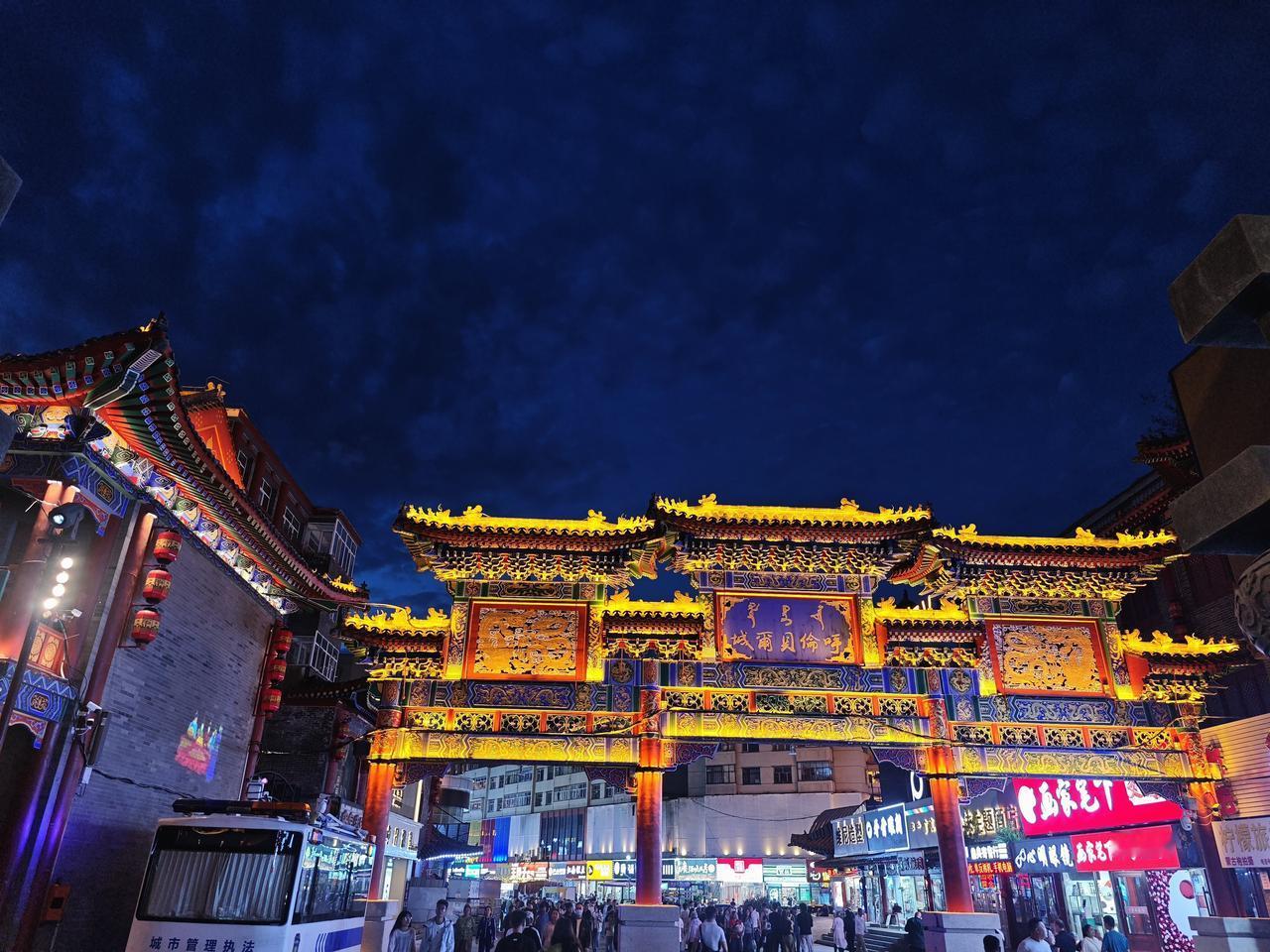 一张图片证明你来过呼伦贝尔
