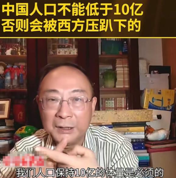 金灿荣说：中国想要实现民族复兴，人口体量绝对不能跌破10亿。一旦低于这个数，我们