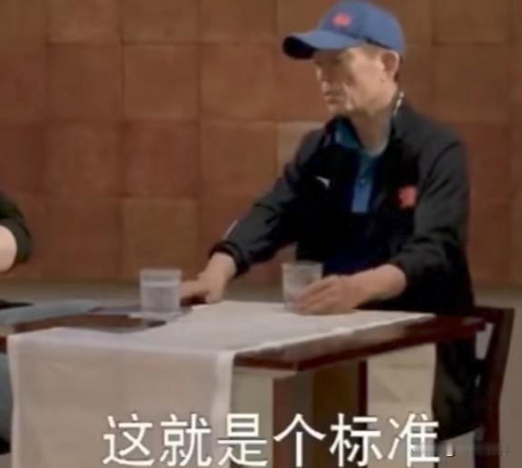 今天刷到一个张艺谋谈选人标准的视频，他说其实也没什么固定标准，但他多年经验是，他