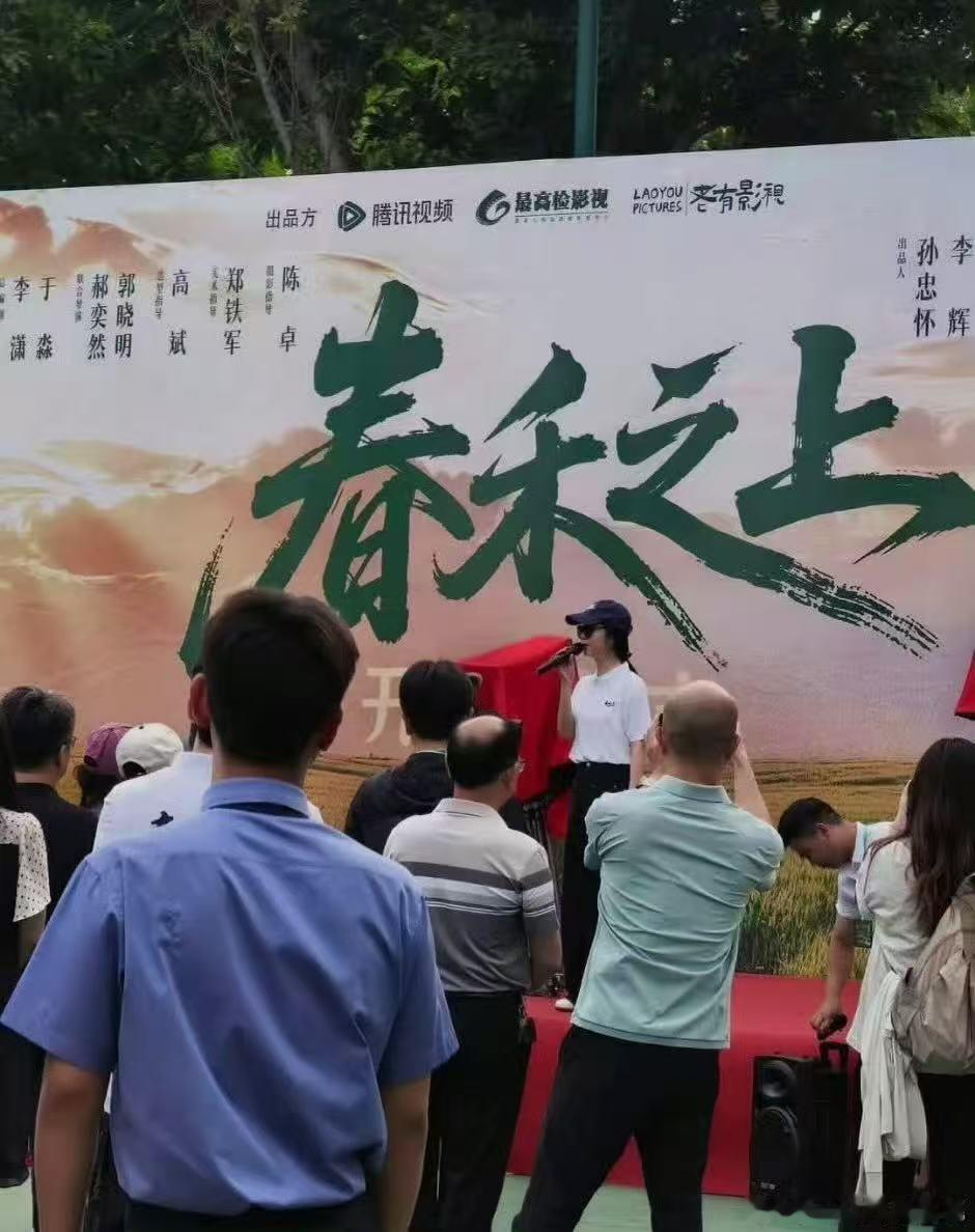 谭松韵代旭领衔主演春禾之上谭松韵代旭领衔主演春禾之上，真的太期待啦！！！ 
