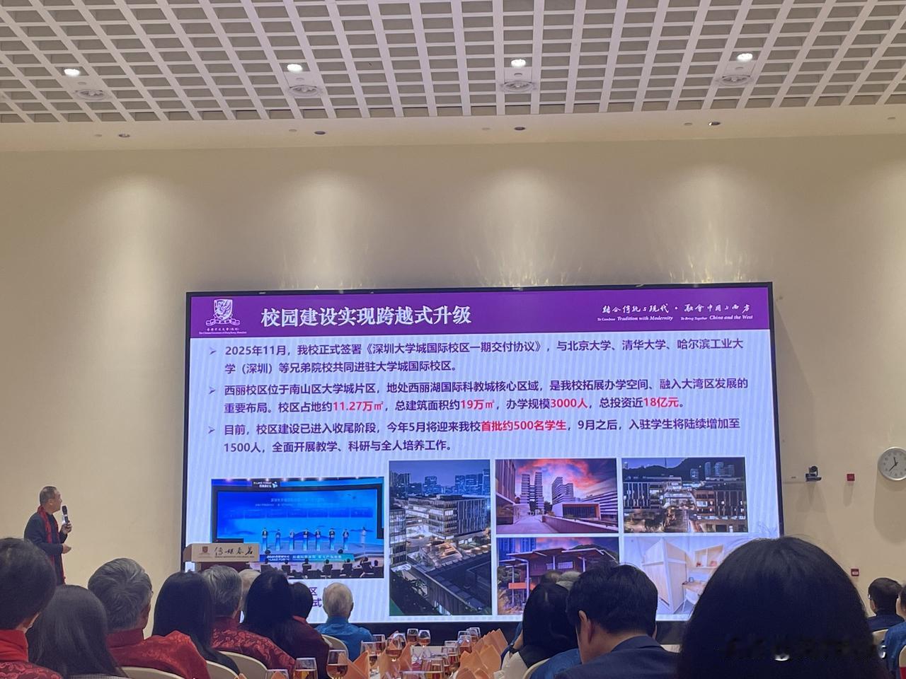 香港中文大学（深圳）西丽校区来了，校区占地面积11.27万平方米，建筑面积19万