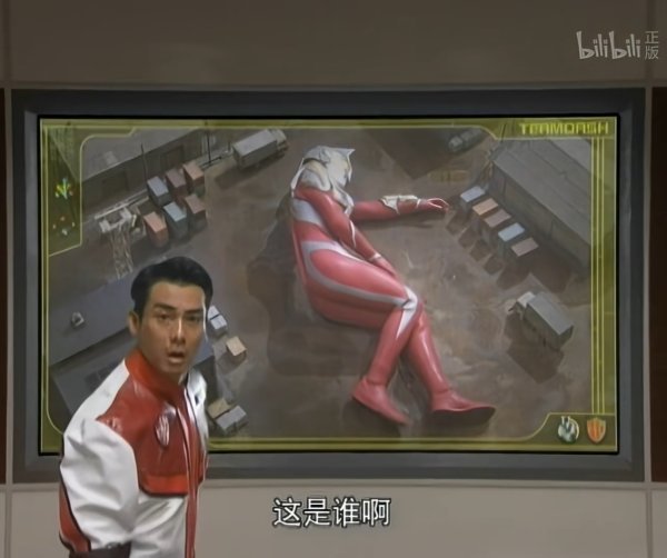 13170谁啊 