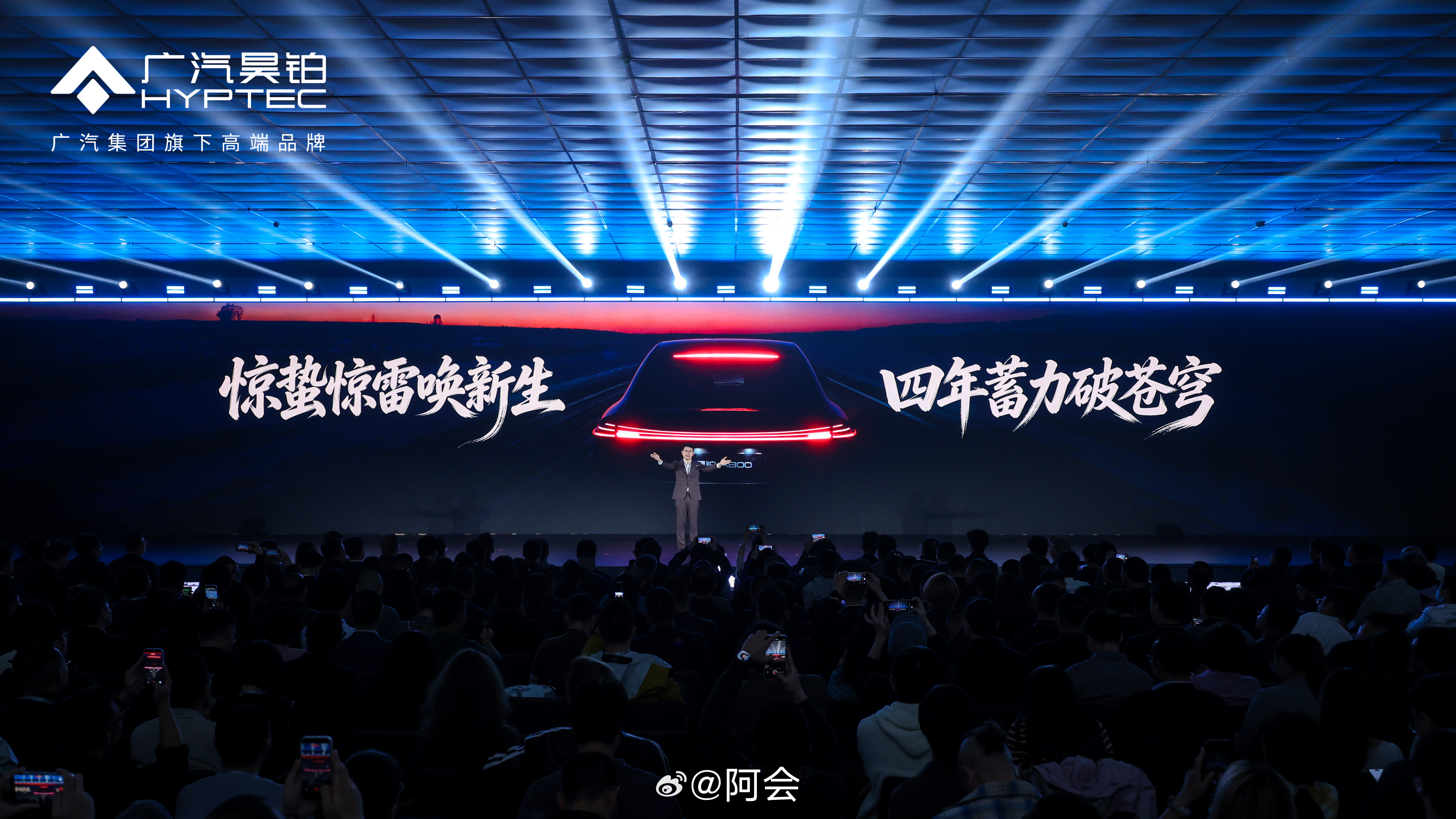 昊铂的新豪华我觉得是玩明白了！过去几年闷头搞技术，可不是光堆参数那么简单，现在从