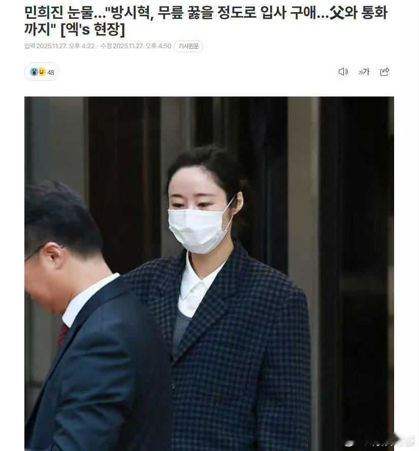 闵熙珍说方时赫下跪求她入职闵熙珍说方时赫不惜下跪求她入职闵熙珍说方时赫下跪求她入