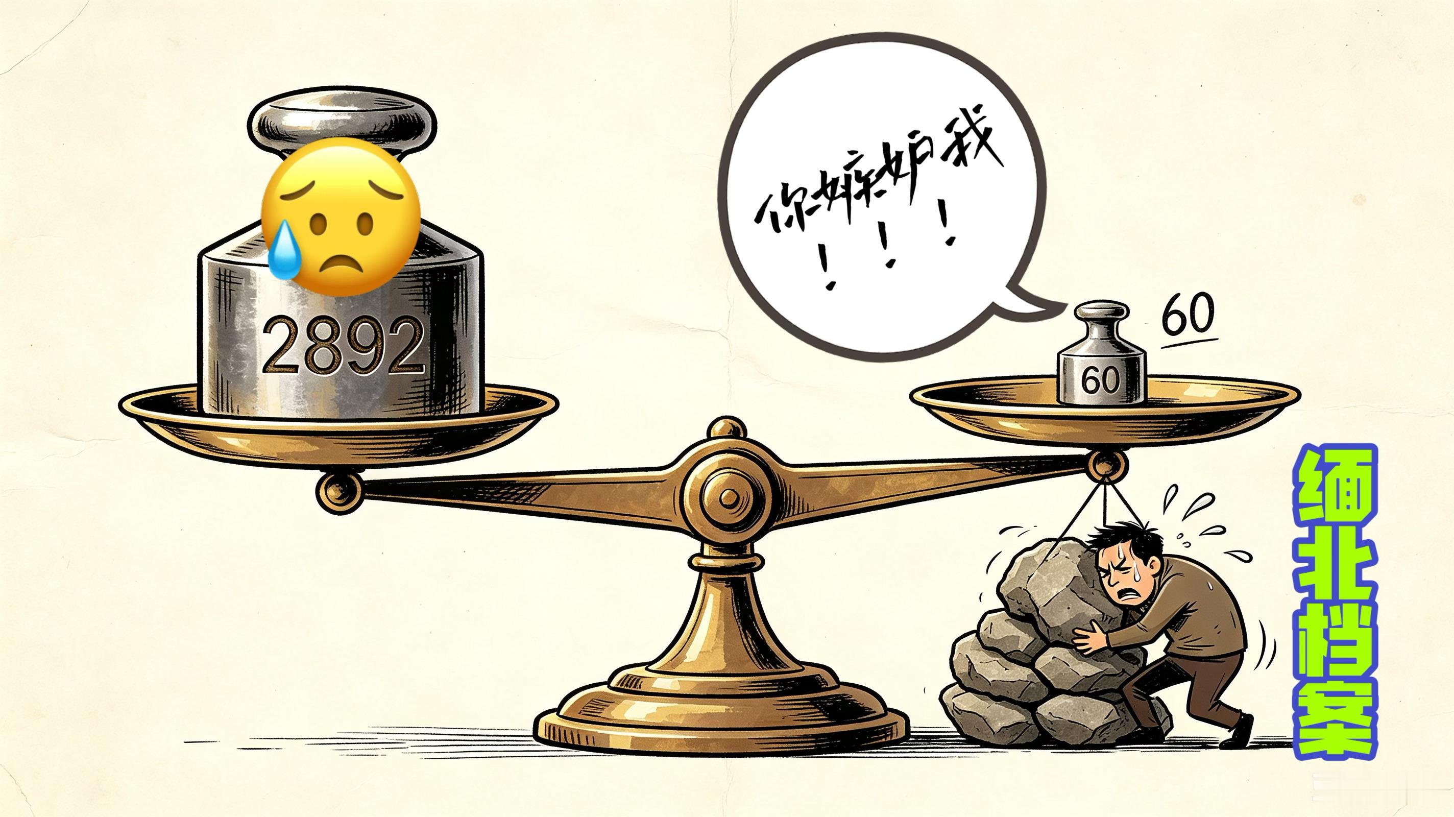 【无题】 