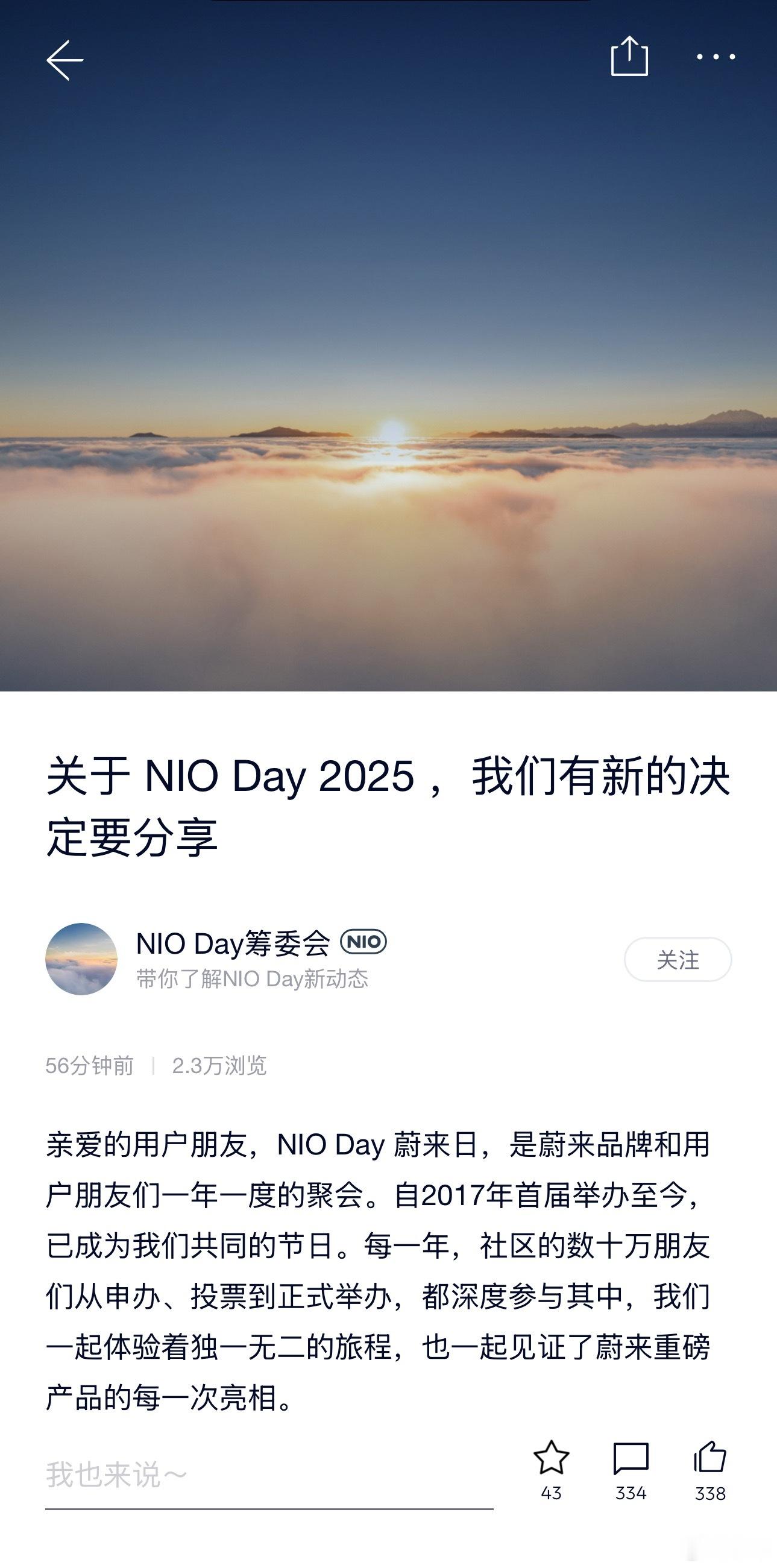 今天10点前：“10点有大消息宣布。”更有甚者开始吹风“又要到饭了”。结果10点