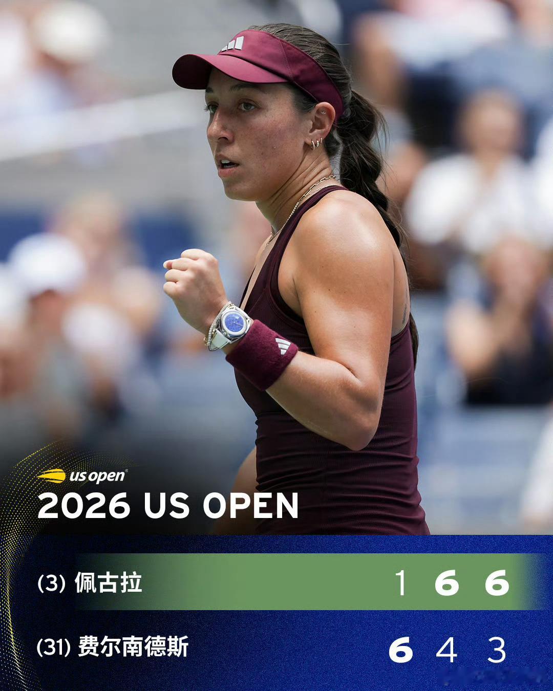 佩古拉连续五次晋级美网女单16强、佩古拉逆转晋级16强 美网2026 女单第三轮