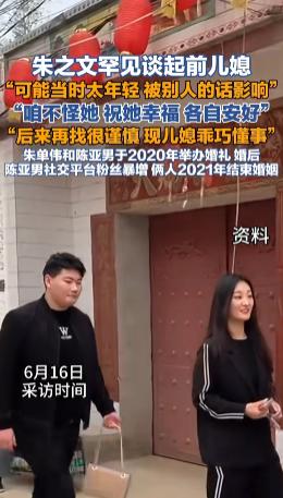 大衣哥时隔五年再谈陈亚男！五年前那场闹得全网皆知的婚变，本该彻底淡出大众视线，为
