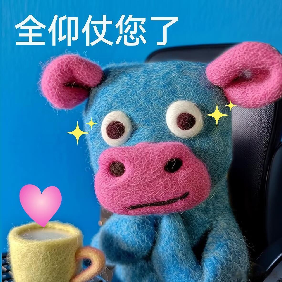 这是一条置顶微博，方便养铁。不定时会有互动榜红包，各种额外激励。首页内容均为正面