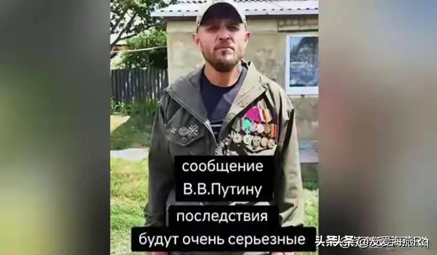 这个老兵喊话普京总统，与普京较劲，才仅仅是被拘留11天，可能是实在太幸运了。
其