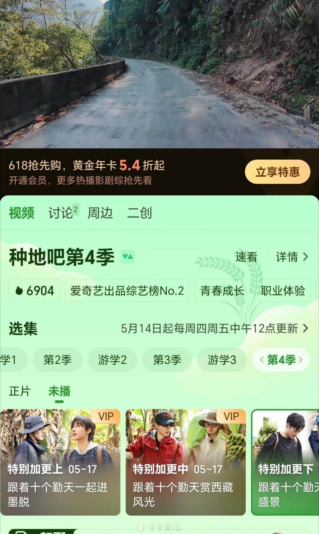 十个勤天谁家好人加更三小时是行车记录仪🤣十个勤天‖种地吧‖ 
