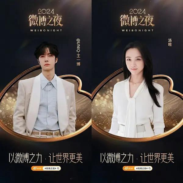 大家关心的人鱼要动了  王一博 汤唯 人鱼走红毯 新浪唯博 我在[doge] 