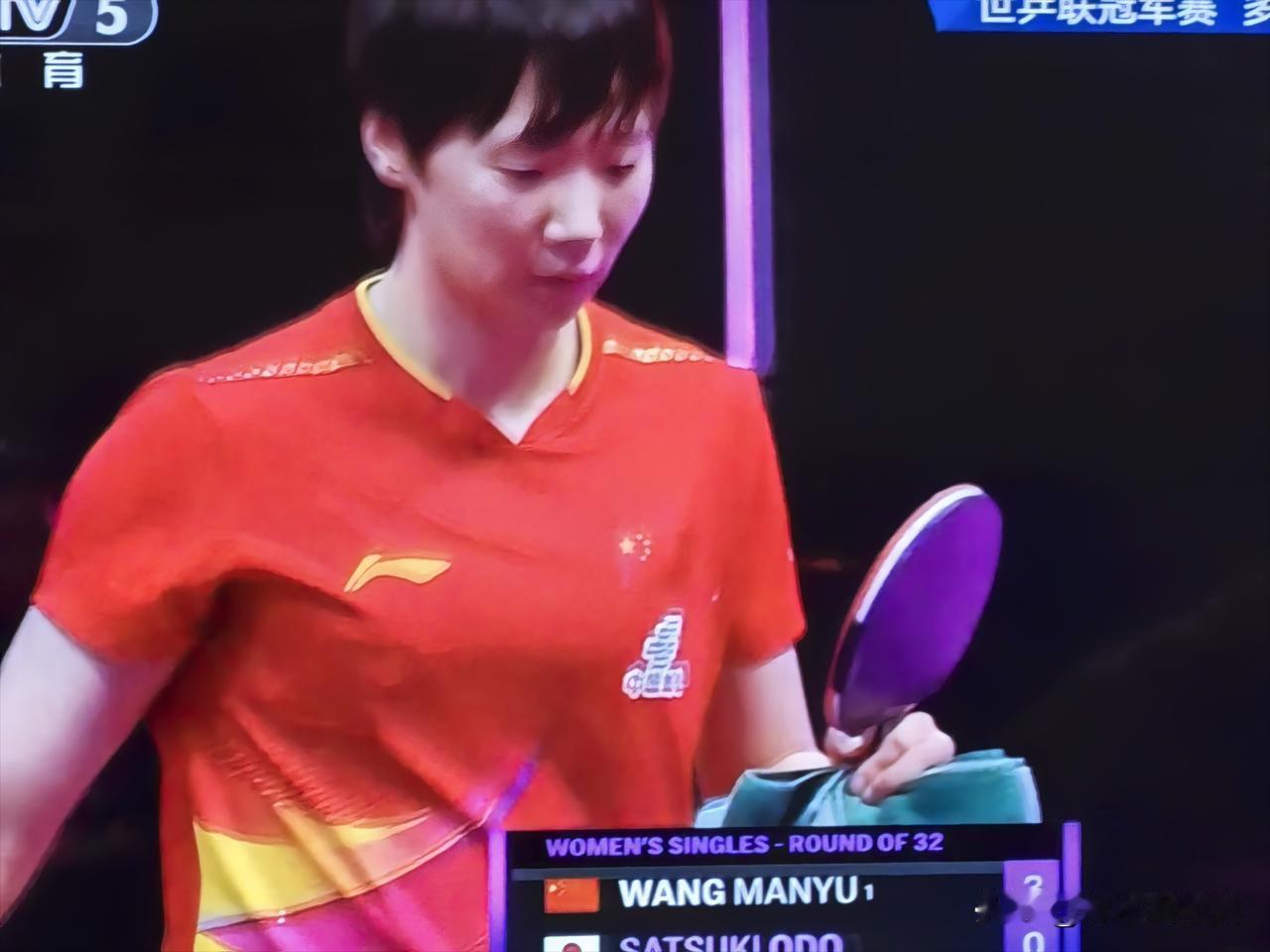 刚刚结束的乒乓球多哈冠军赛，女单1/16决赛中，中国选手王曼昱，对阵日本球员大藤