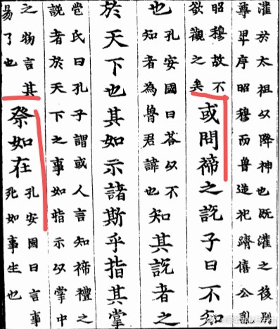 继续读论语啦 