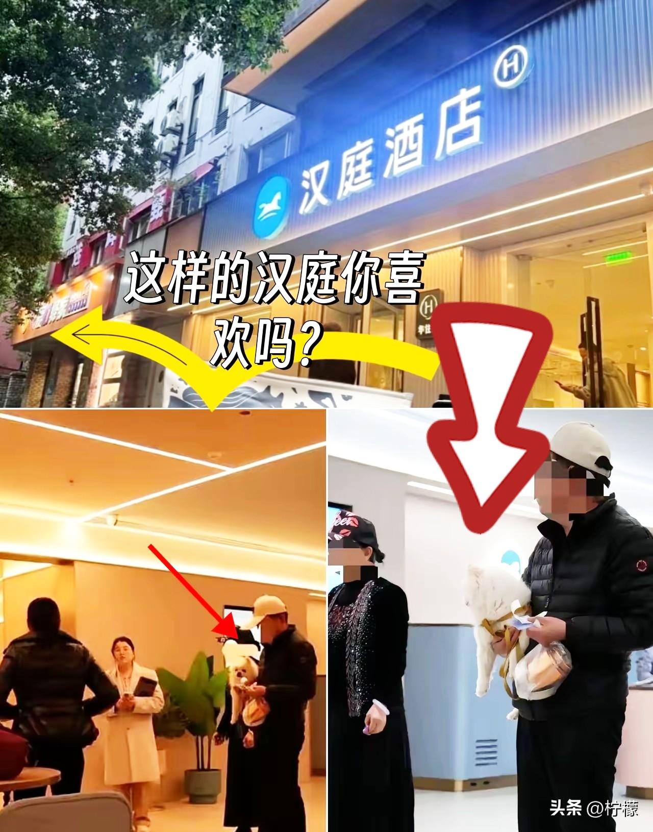 这种事儿也就郑州那家汉庭干得出来，为了几条规矩，硬是把送到嘴边的肉给推了。

当