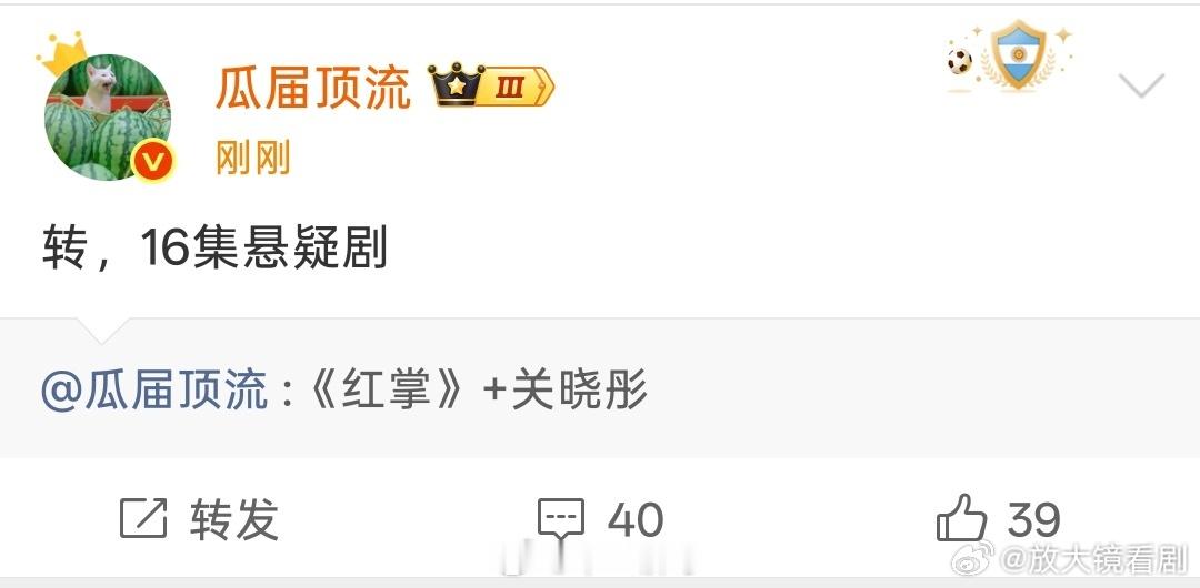 关晓彤或出演红掌关晓彤 红掌 期待新剧，红掌，期待关晓彤 