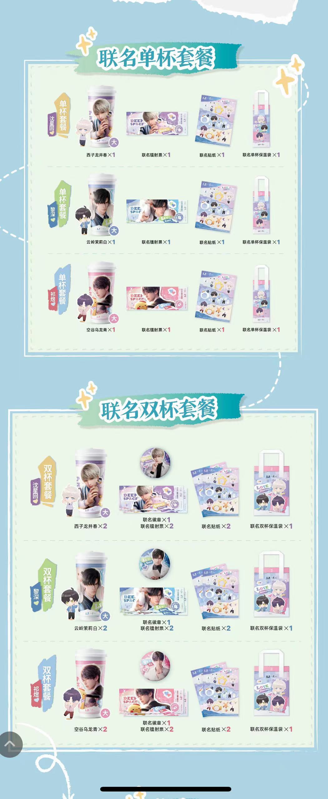 上海果然是一个巨大的临空市！古茗都入沪籍了，这是要做痛铺了！？会在临空饮品铺看到