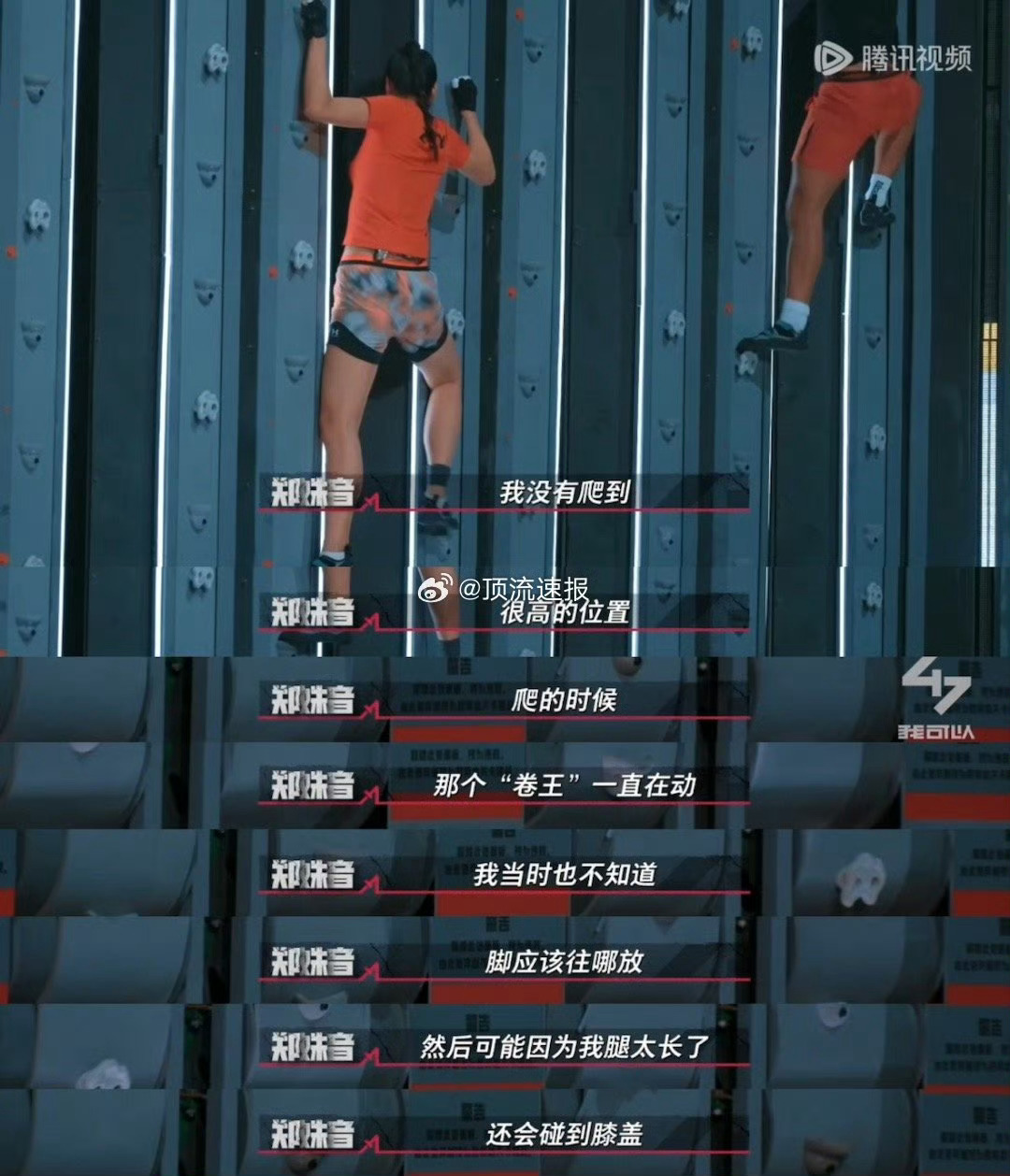 #竞技赛场上的女性身影#赛场上努力拼搏的人，不管男女总是最帅的 ​​​