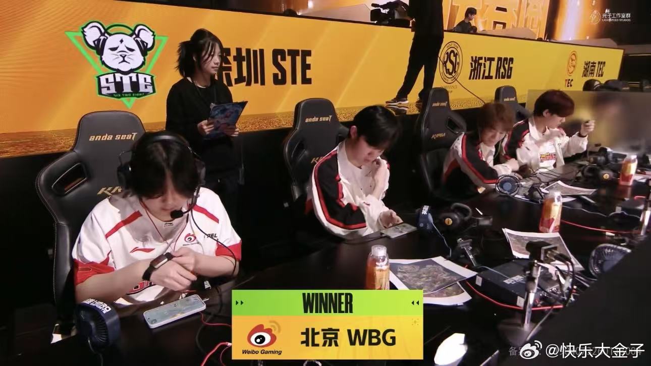 WBG突围赛吃鸡 PEL这边WBG突围赛吃鸡了，周决资格够稳。微博俱乐部WBG和