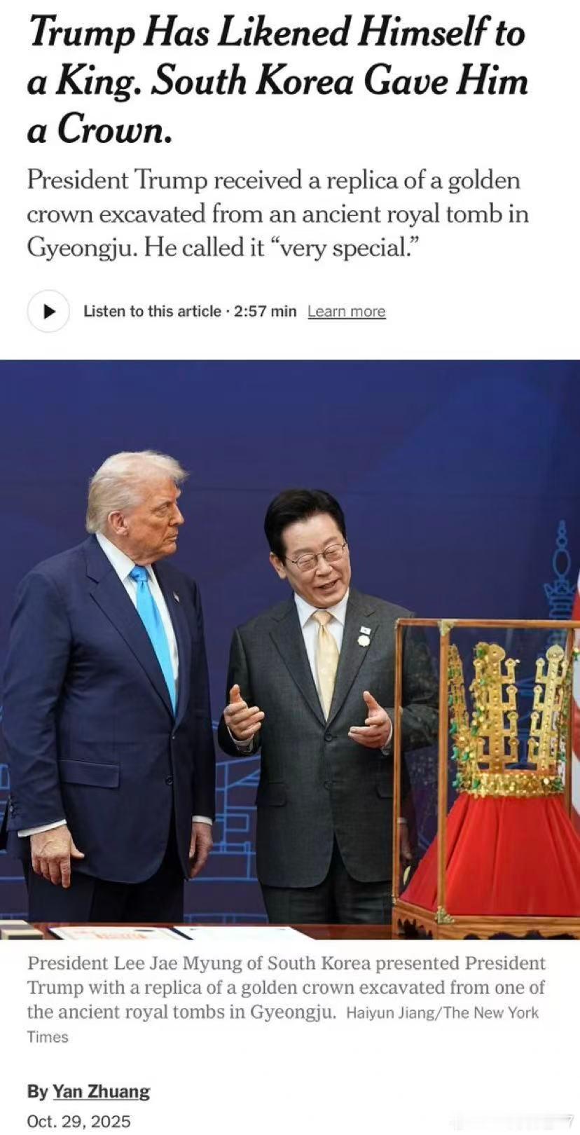 李在明送给川普一个王冠，川普龙颜大悦，说想要当场就戴上，并将韩国汽车的关税降为1