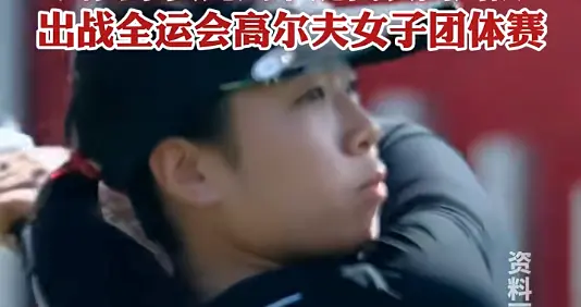 刘国梁15岁女儿刘宇婕将参加全运会