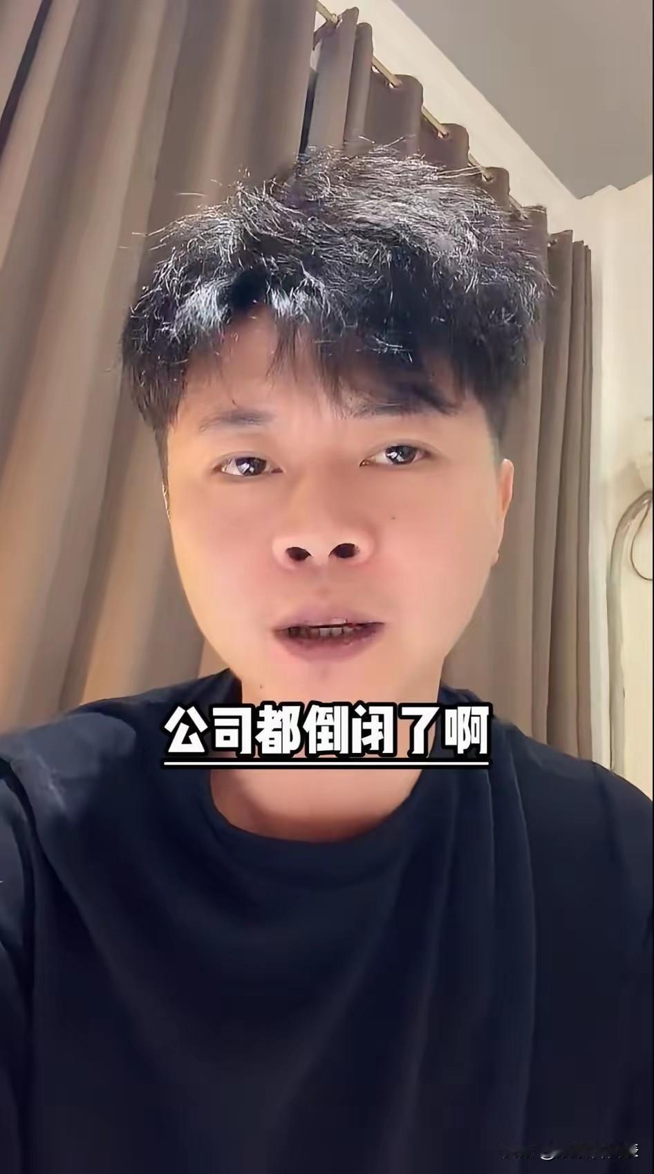 许华升都说挣不到钱了？这网红红利期真过去了。

最近他妻子直播透露，卖一百万货利