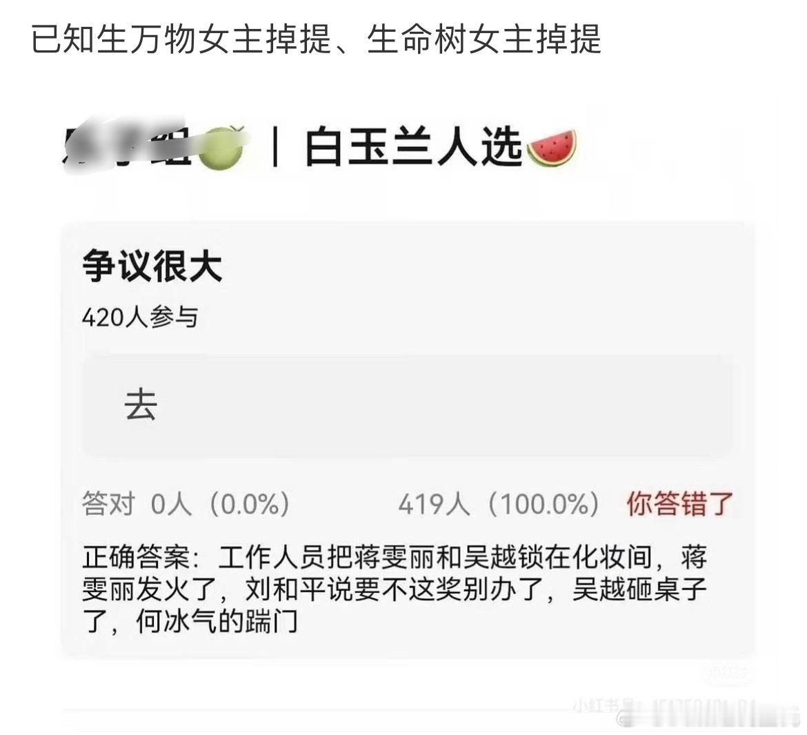 评委评审竟然这么正常？我不信！！！