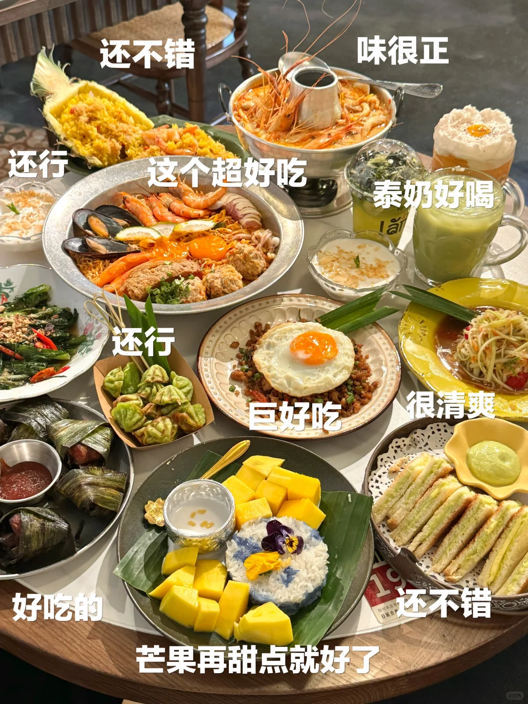 特意跑去宁波天一吃的……真的没失望！！！