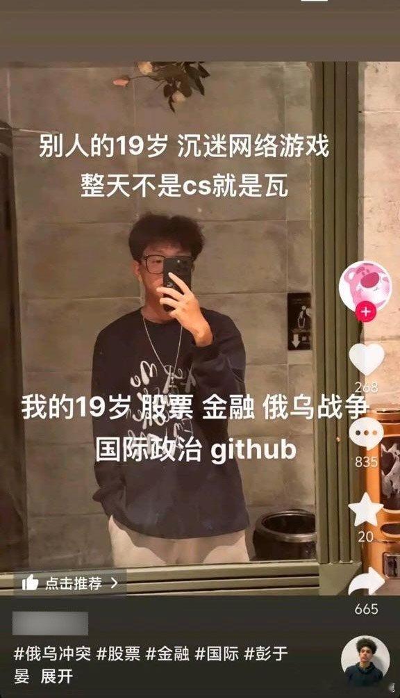 #民间艺术观察# ​​​