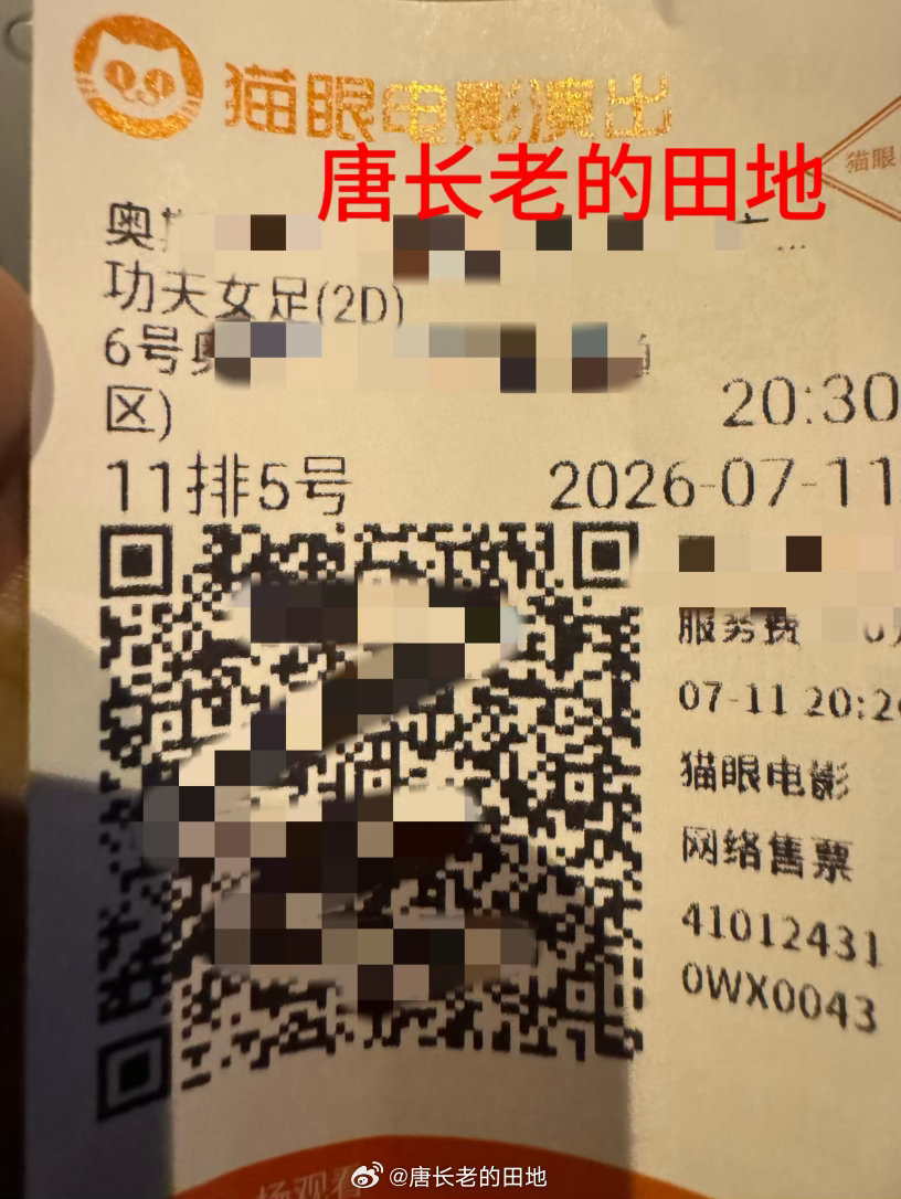 迪丽热巴工作室发的live图 刚看完《功夫女足》整场坐了3/4的人，好多都是拖家