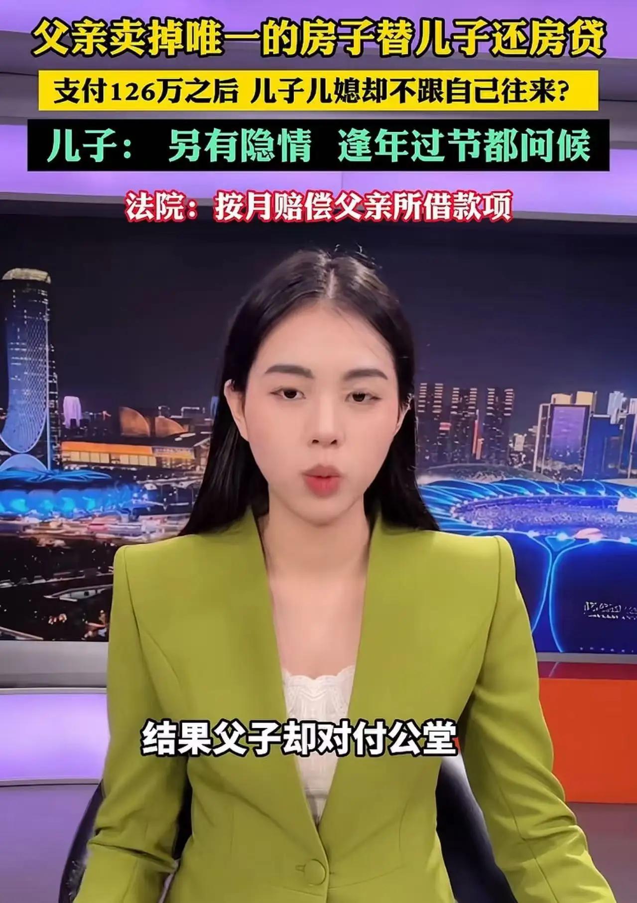 “126万救急钱，换来一句‘自愿赠予’：多少父母，正在被亲情里的理所当然伤透心”