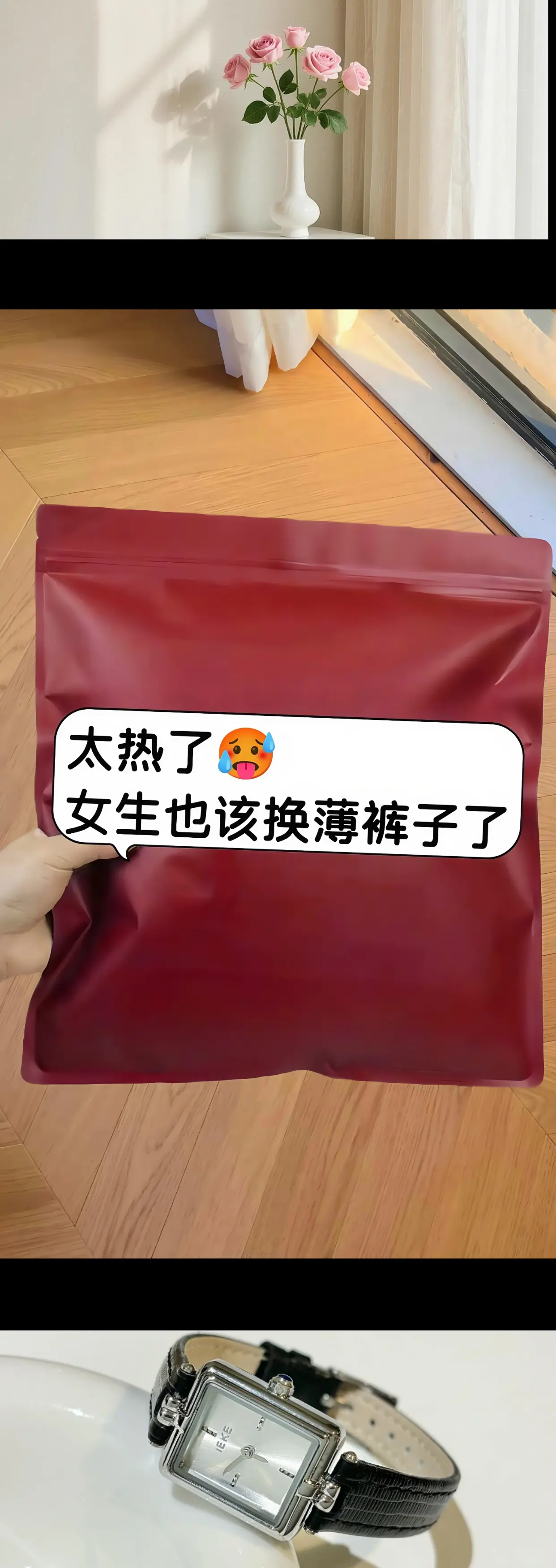 姐妹们，我买了一条裤子，超级好穿，超级舒服，垂感也特别好，穿上之后就是...