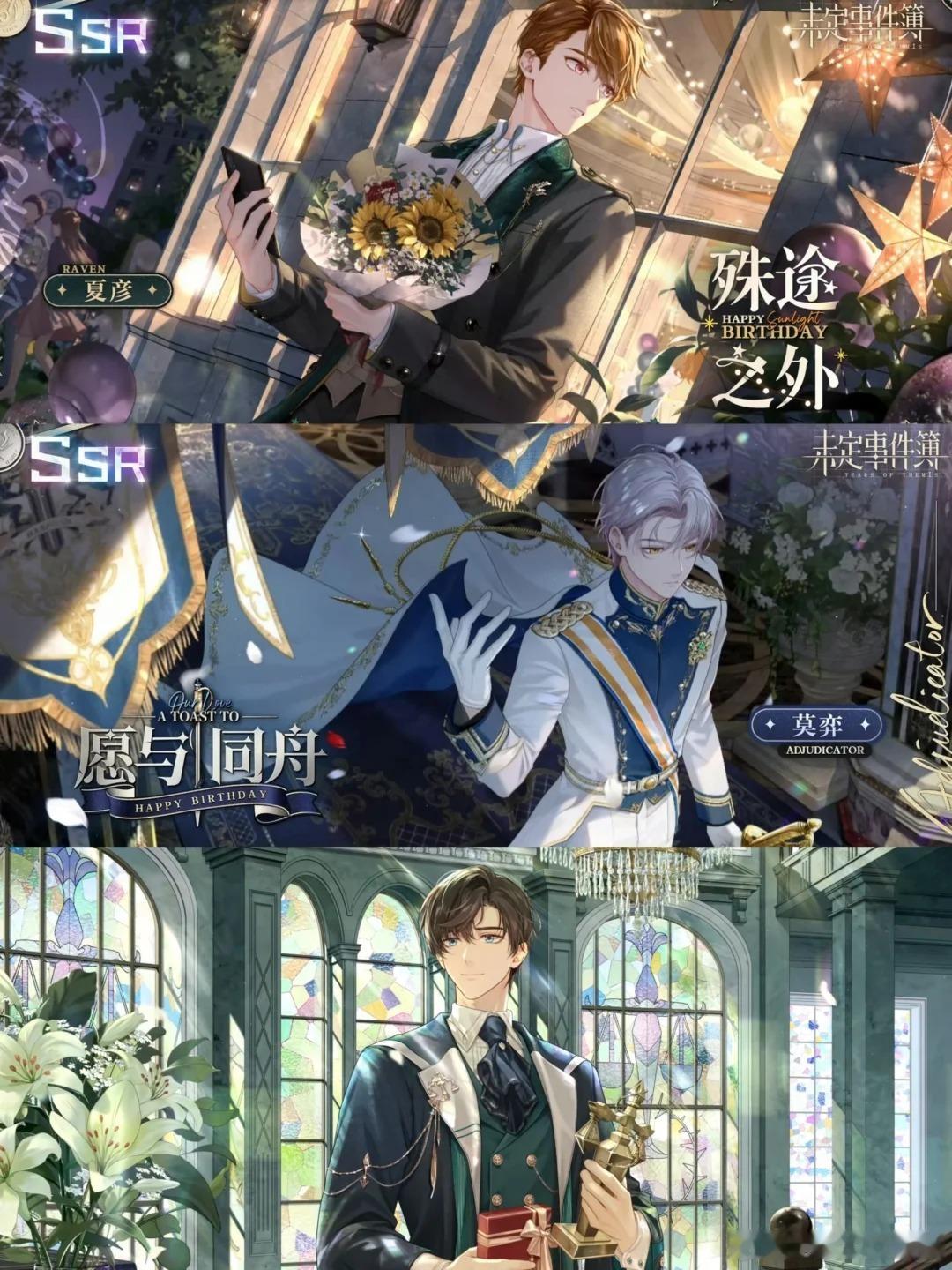未定事件簿，你现在强的可怕[憧憬]未定，你怎么这么会画画！！！！all推攒不了一