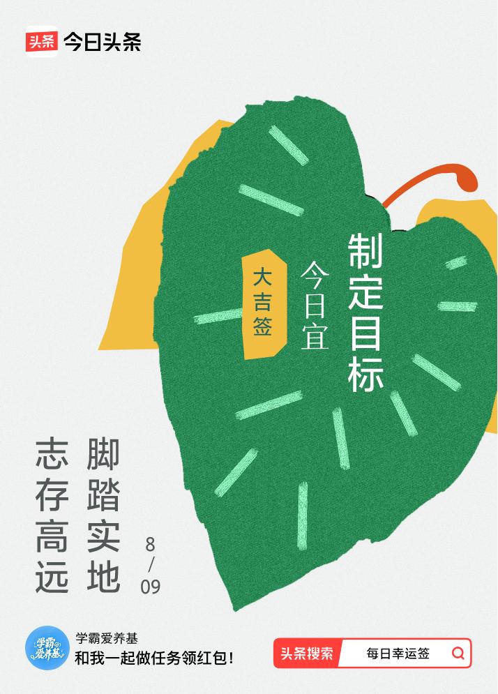 戳这里👉🏻快来看看你能抽到什么签文吧~