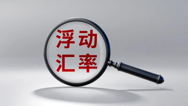 结汇潮给我国金融市场带来不少利好。从汇率看，其核心逻辑形成“人民币升值→结汇意愿