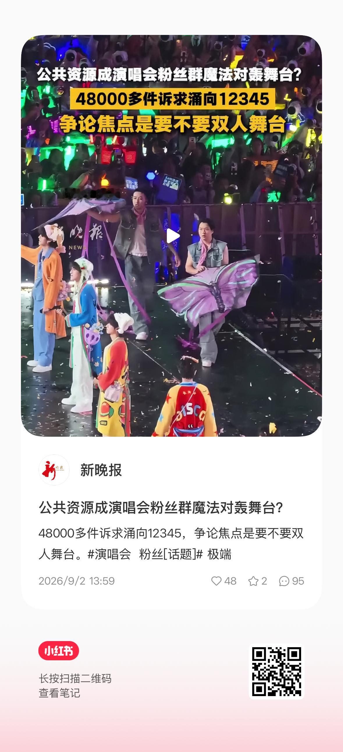 两条，无棍丝留言，最高攒仅过百，来🈳 ​​​