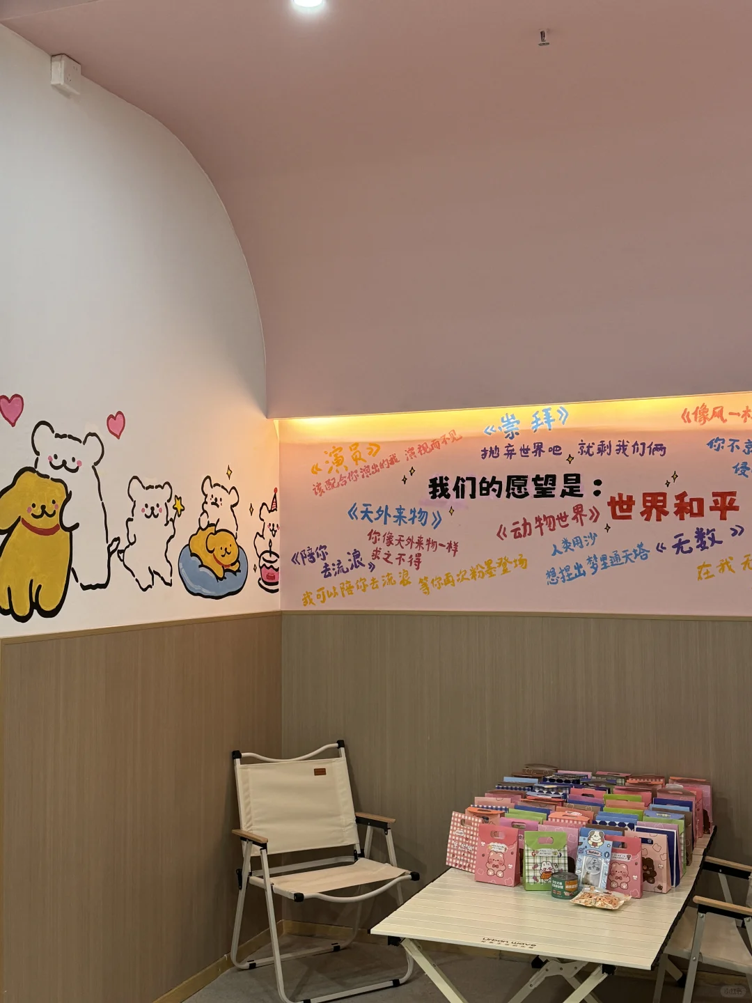 小天鹅小乌梅，倒计时两天