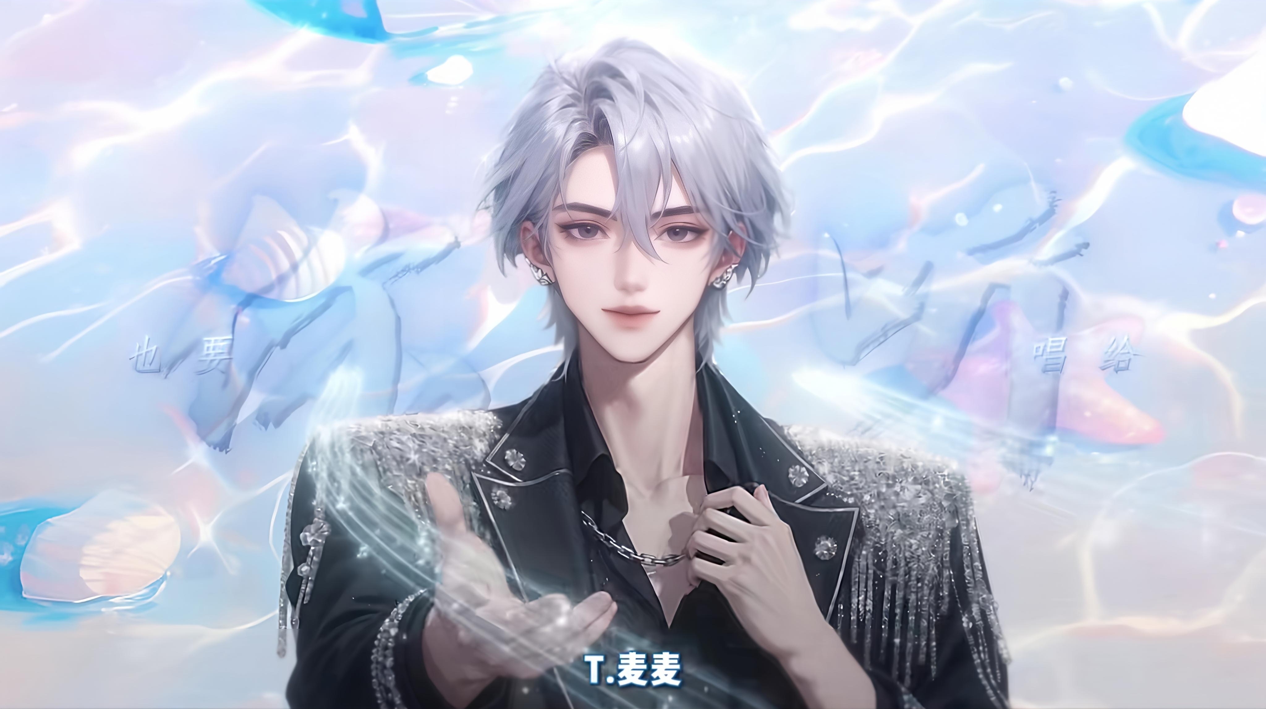 听潮阁麦麦 麦麦大声唱！ 