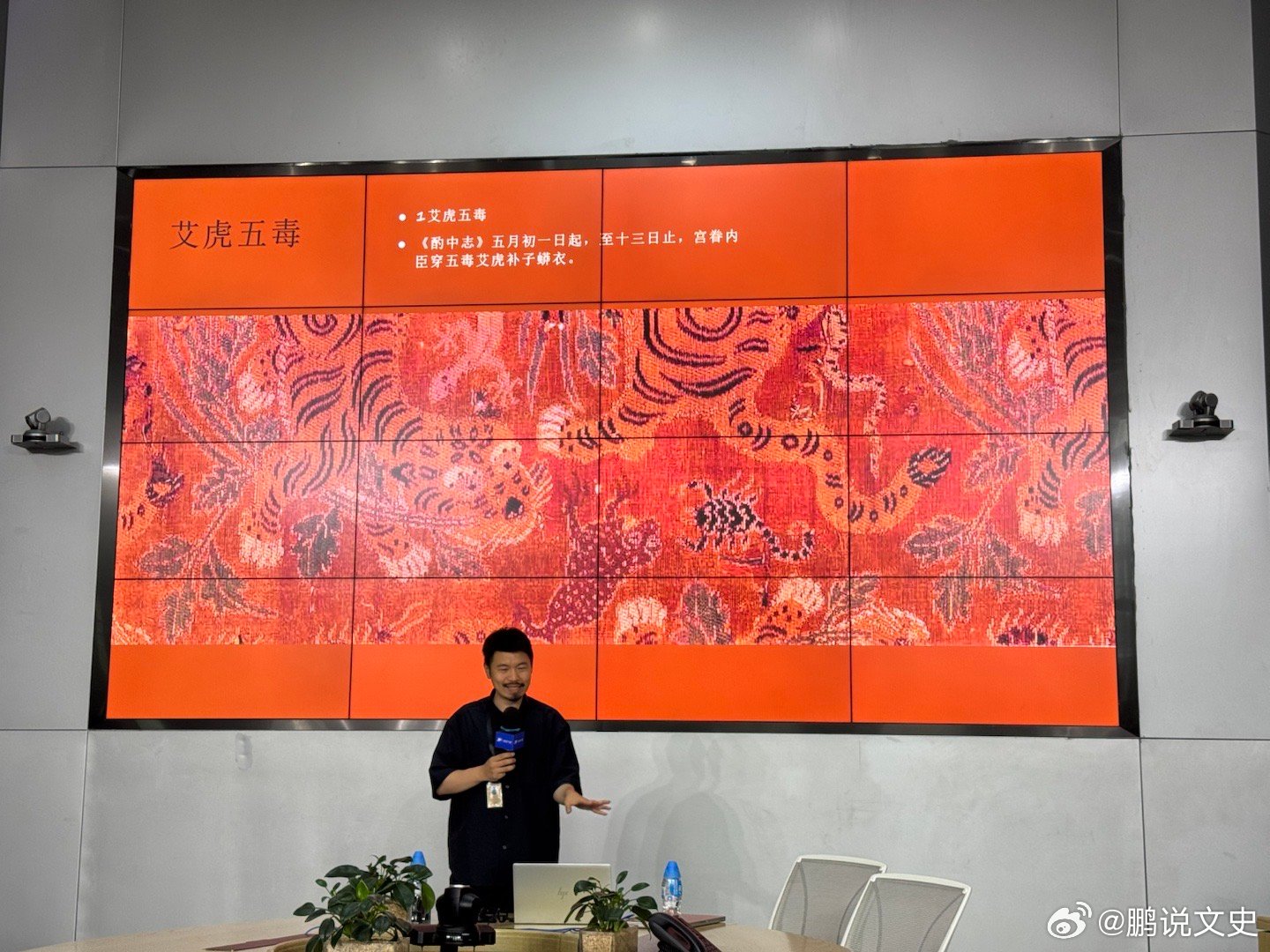 端午新学到的知识，喜欢汉服的端午要穿带五毒图案的衣服最合适[666]，蛇、蝎子、