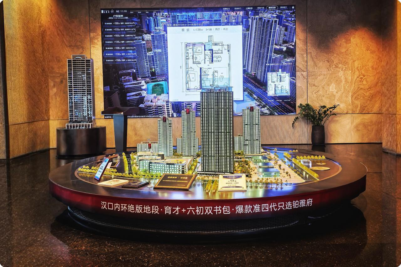 走进福星惠誉铂雅府售楼处
在武汉江岸的金融街旁，育才小学书声还在空气中飘荡。福星