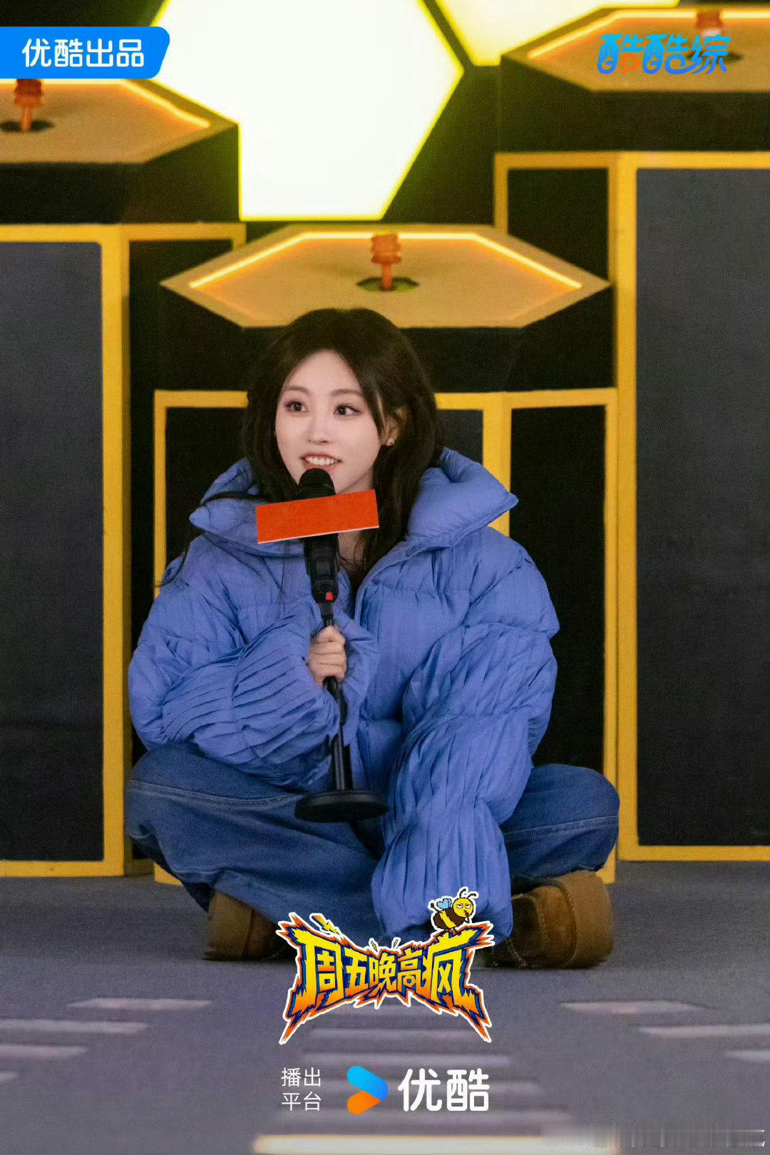 周五晚高疯和马场癫一块去了周五晚高疯 周五不癫，天理难容！跟着周五晚高疯，快乐癫