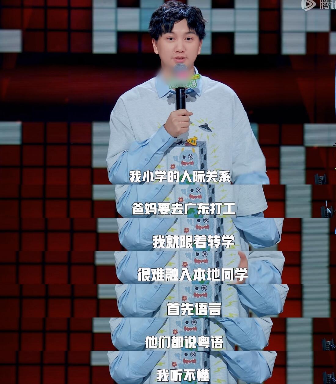 天呐❗怎么会有人将校园霸凌讲得如此励志❗ ​​​