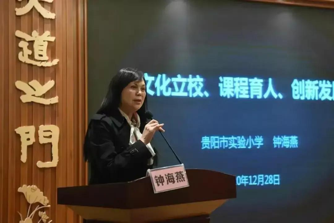 贵州一小学女校长疯狂贪污，金额竟然达到2.2亿元，家中现金堆叠如山，而获得的荣誉
