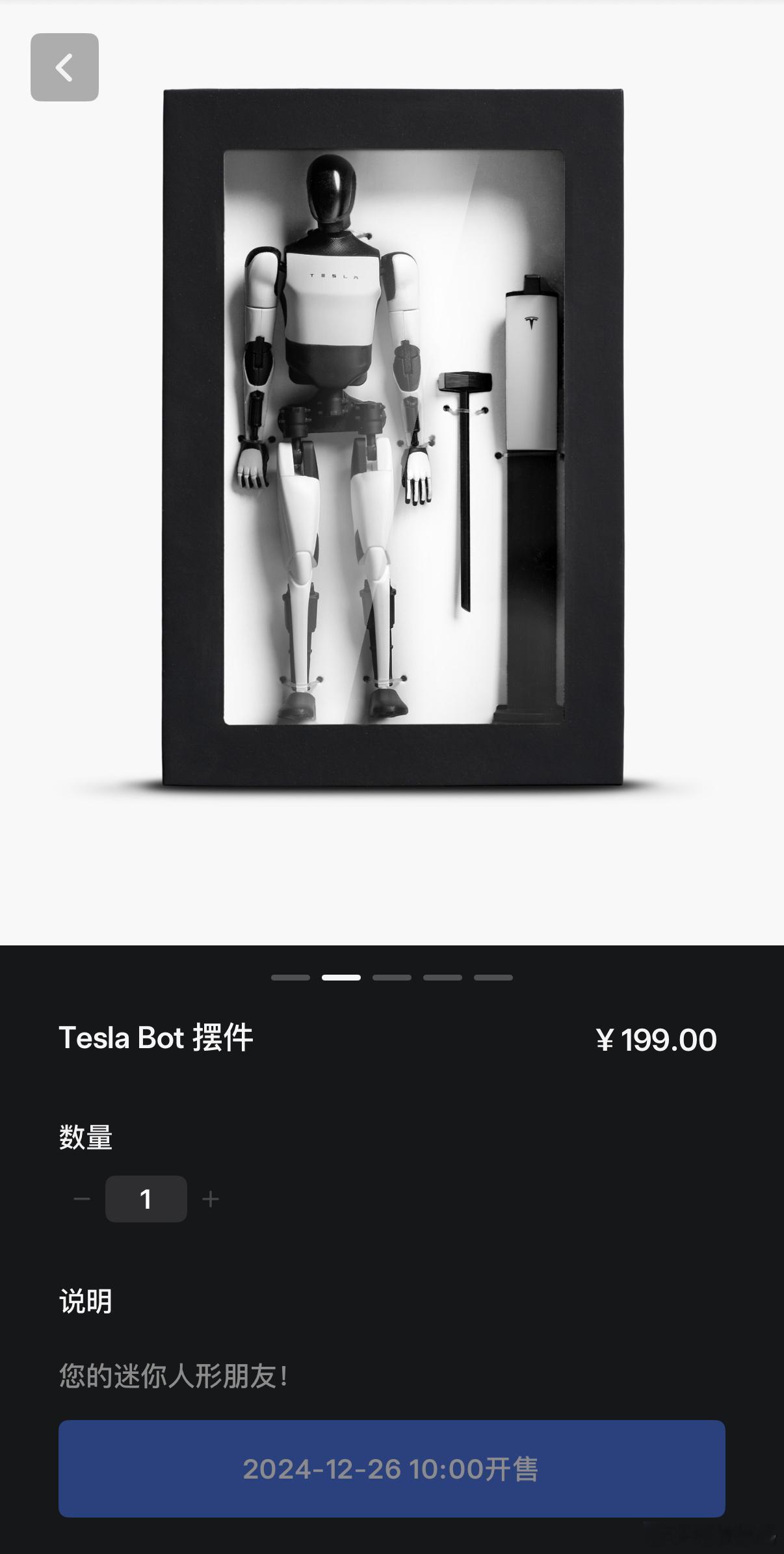 特斯拉人形机器人摆件在国内官网上架啦，售价199，感觉不贵啊[馋嘴] 